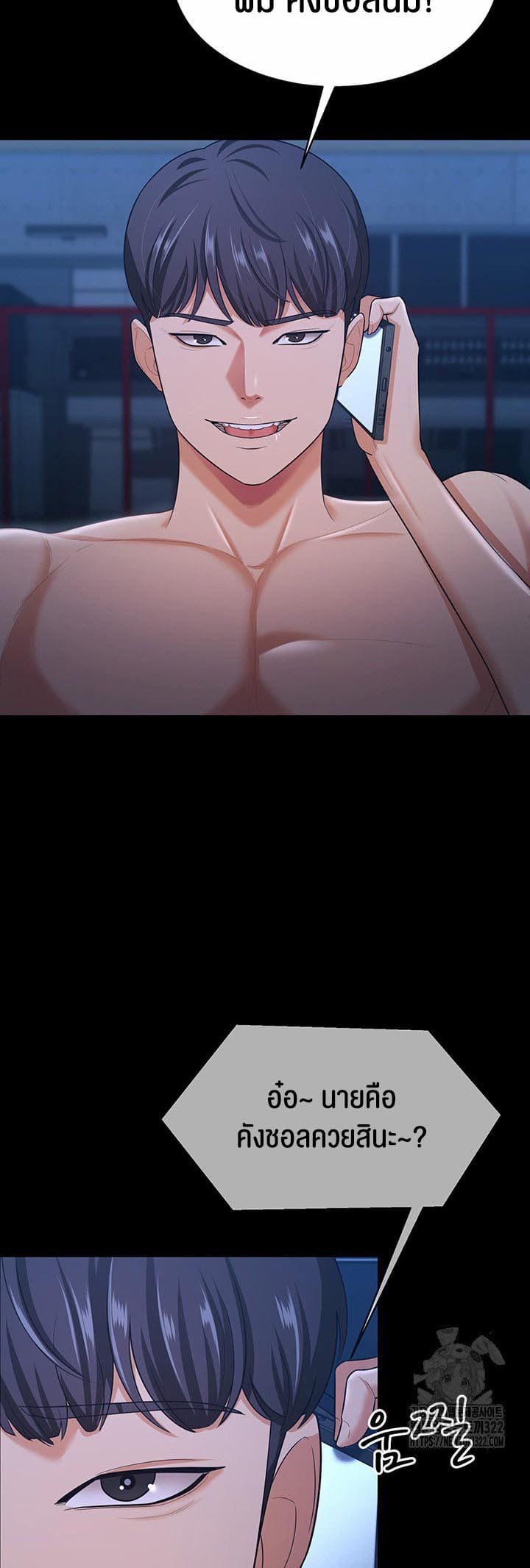 ภรรยาของคุณแสนอร่อย 16 ภาพ 46