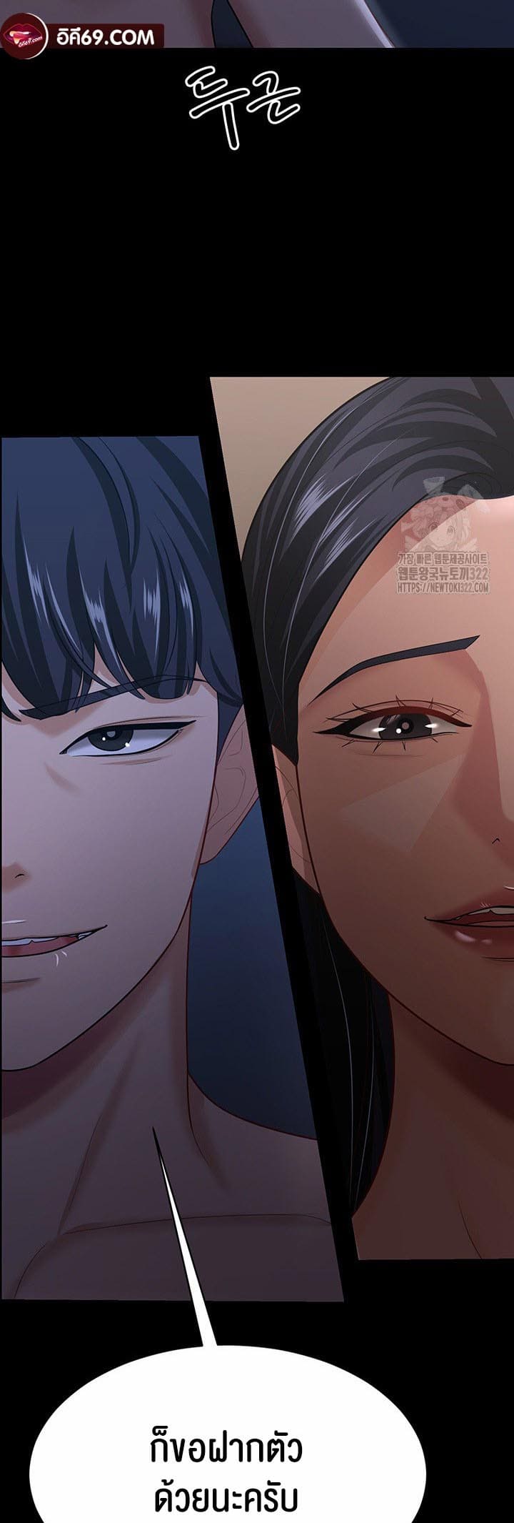 ภรรยาของคุณแสนอร่อย 16 ภาพ 51