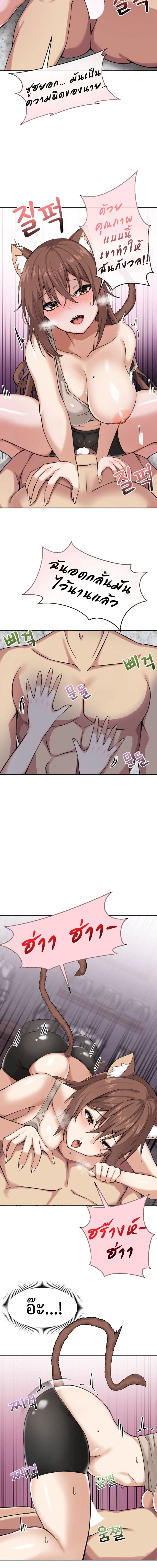 Meat Doll Workshop in Another World ตอนที่ 2 ภาพ 5