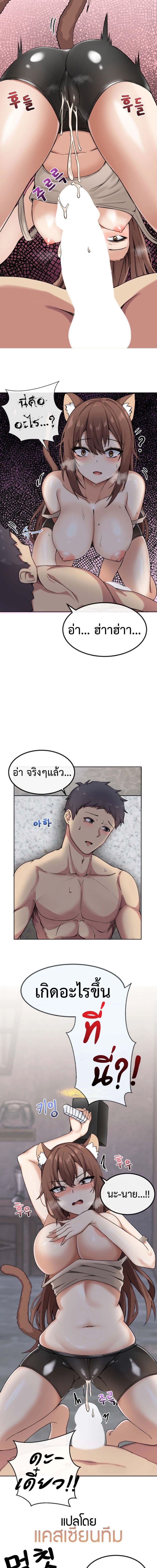Meat Doll Workshop in Another World ตอนที่ 2 ภาพ 7