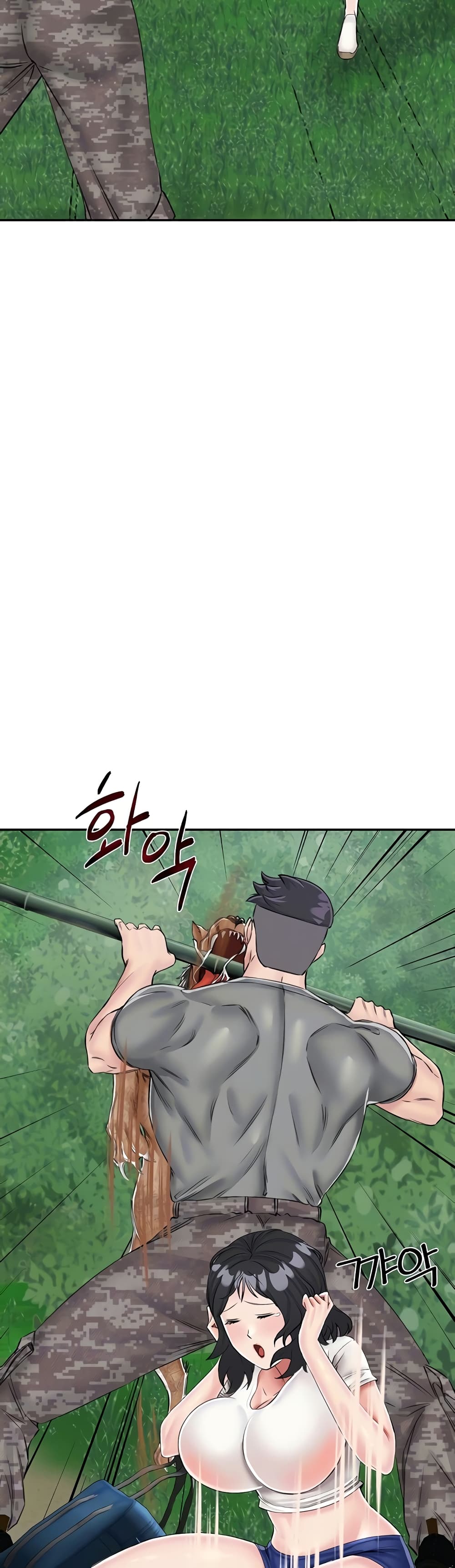 ระบบเย็ดแม่ 17 ภาพ 5