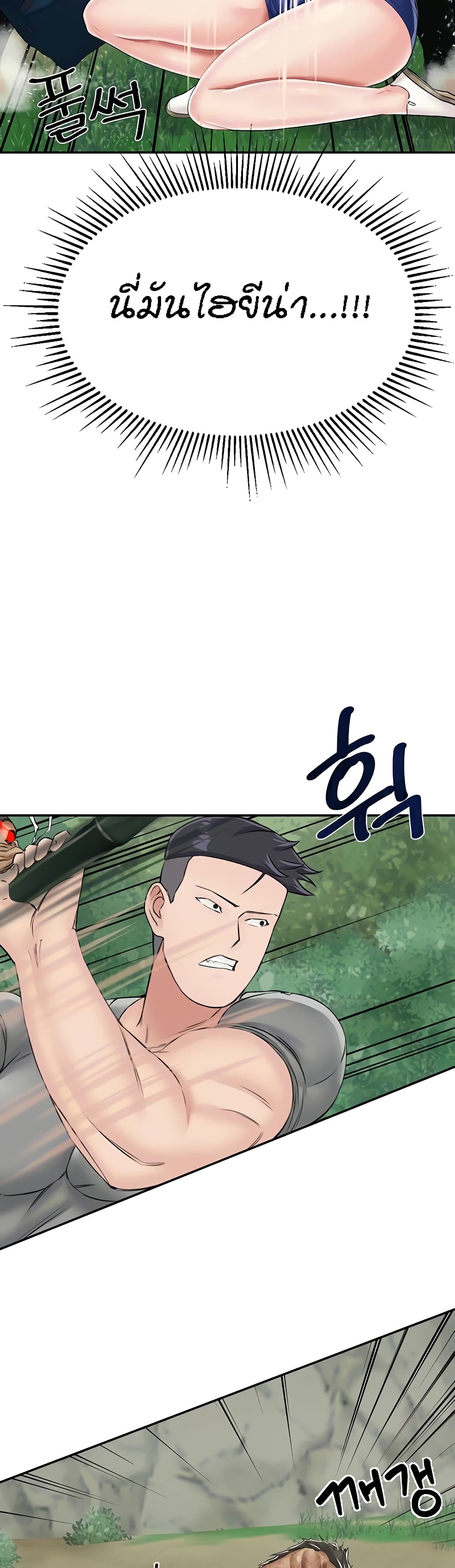 ระบบเย็ดแม่ 17 ภาพ 6