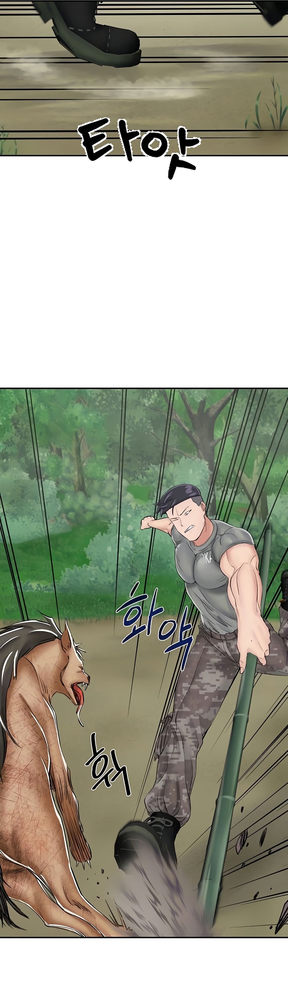 ระบบเย็ดแม่ 17 ภาพ 9