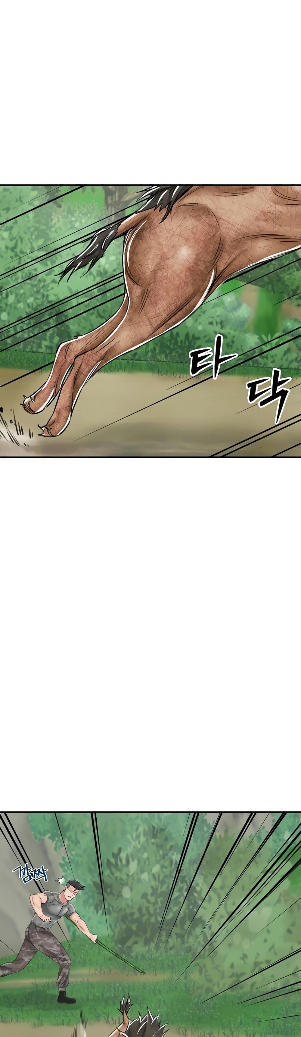 ระบบเย็ดแม่ 17 ภาพ 10