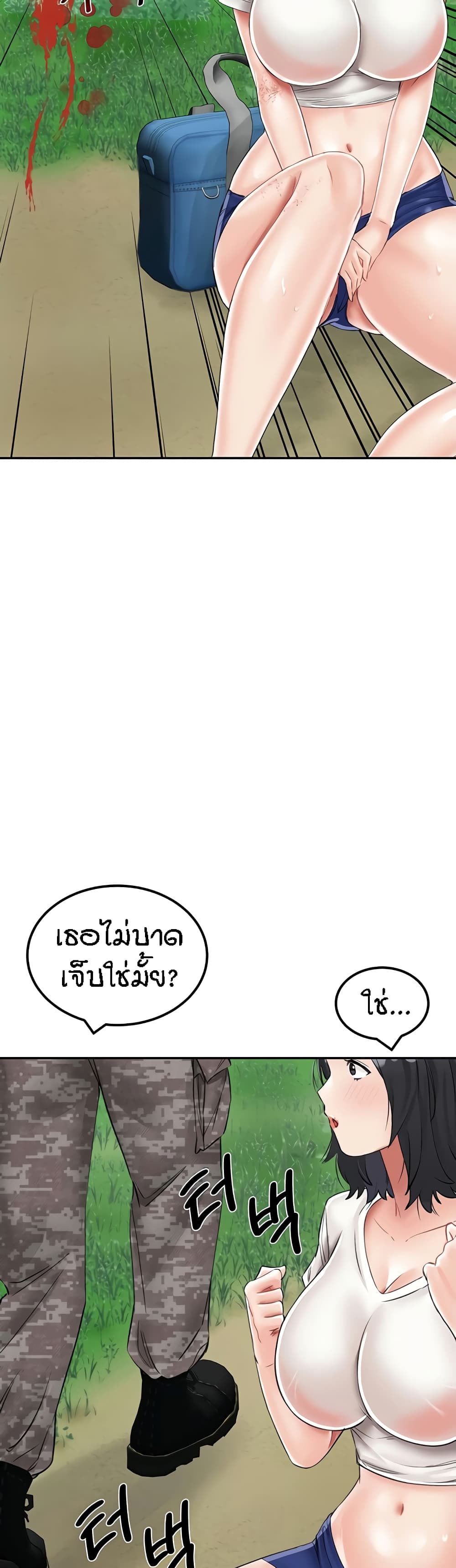 ระบบเย็ดแม่ 17 ภาพ 14