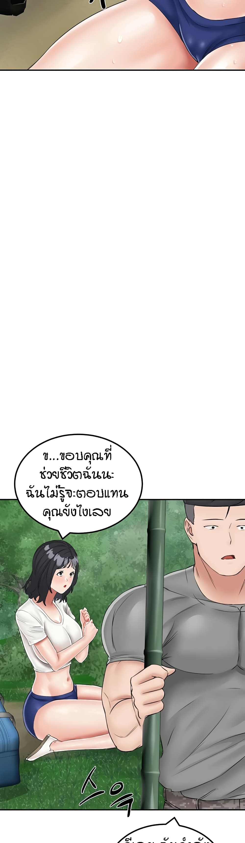 ระบบเย็ดแม่ 17 ภาพ 15