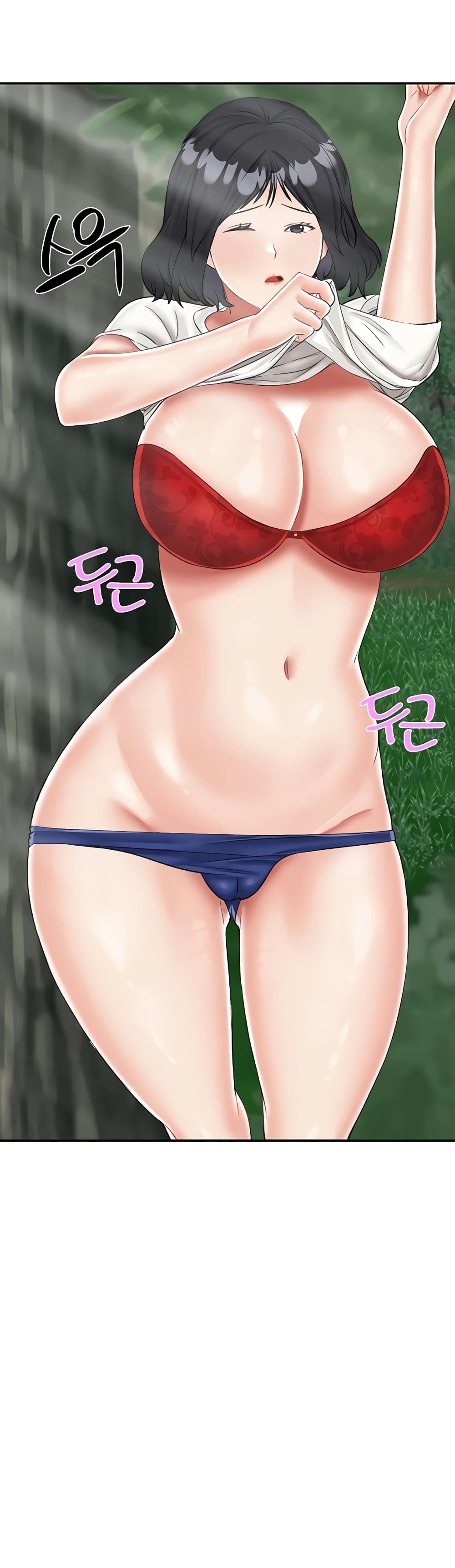 ระบบเย็ดแม่ 17 ภาพ 33