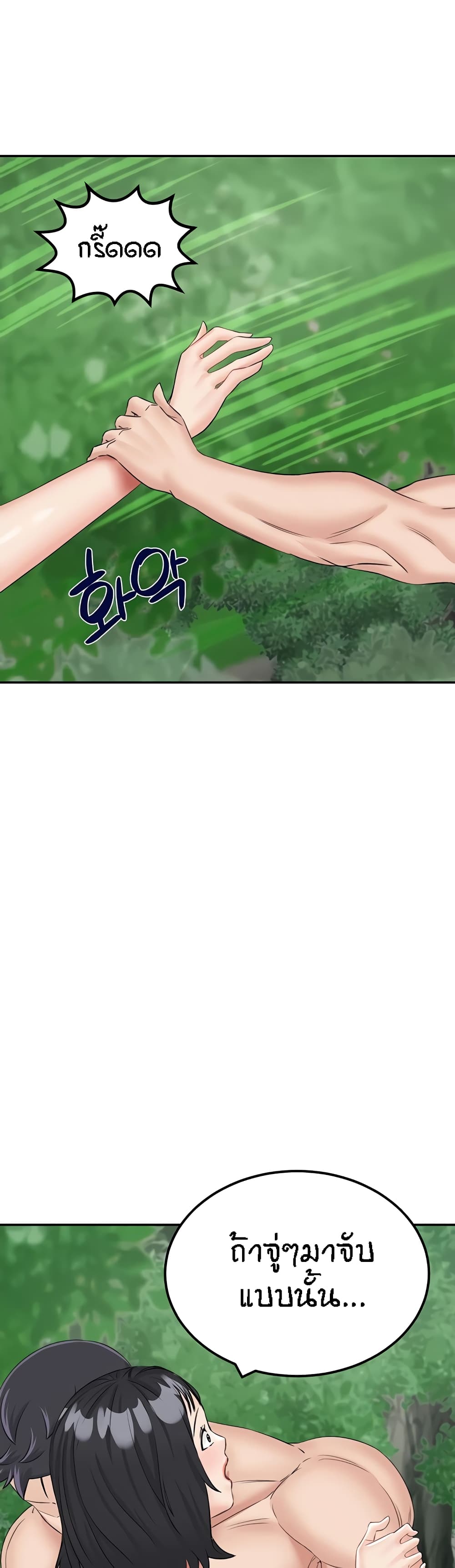 ระบบเย็ดแม่ 17 ภาพ 34