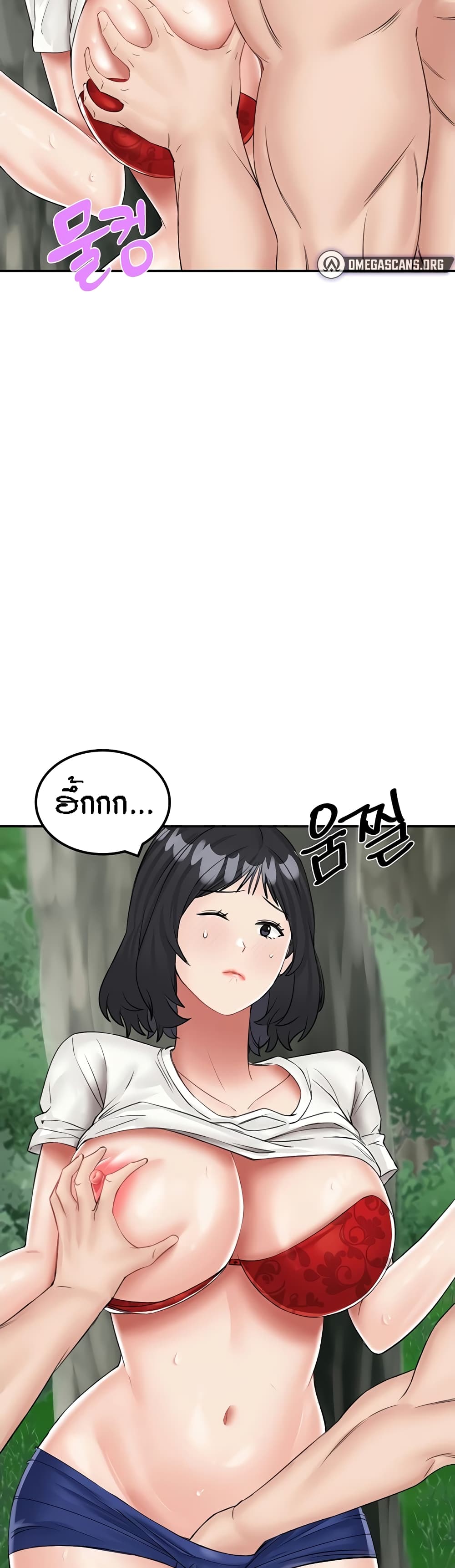 ระบบเย็ดแม่ 17 ภาพ 37