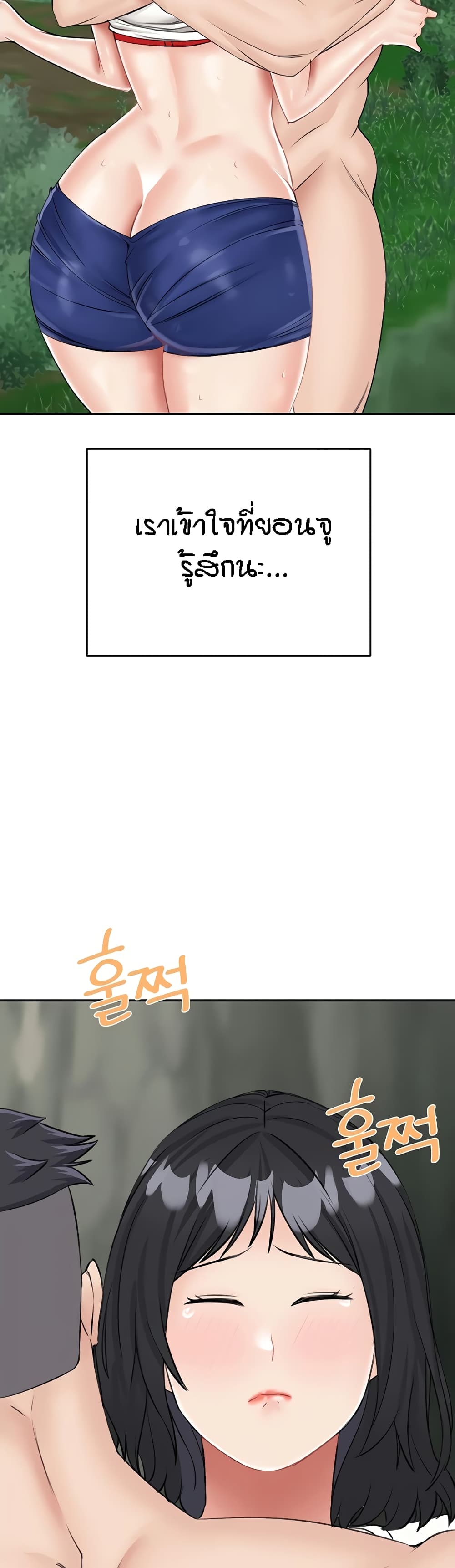 ระบบเย็ดแม่ 17 ภาพ 46