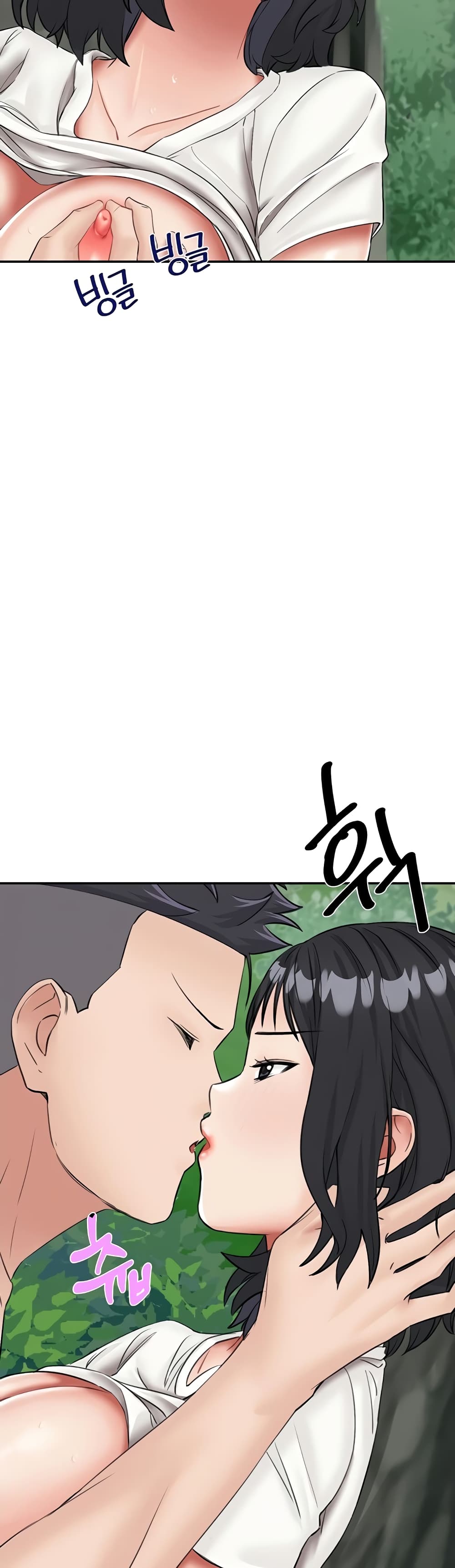 ระบบเย็ดแม่ 17 ภาพ 51