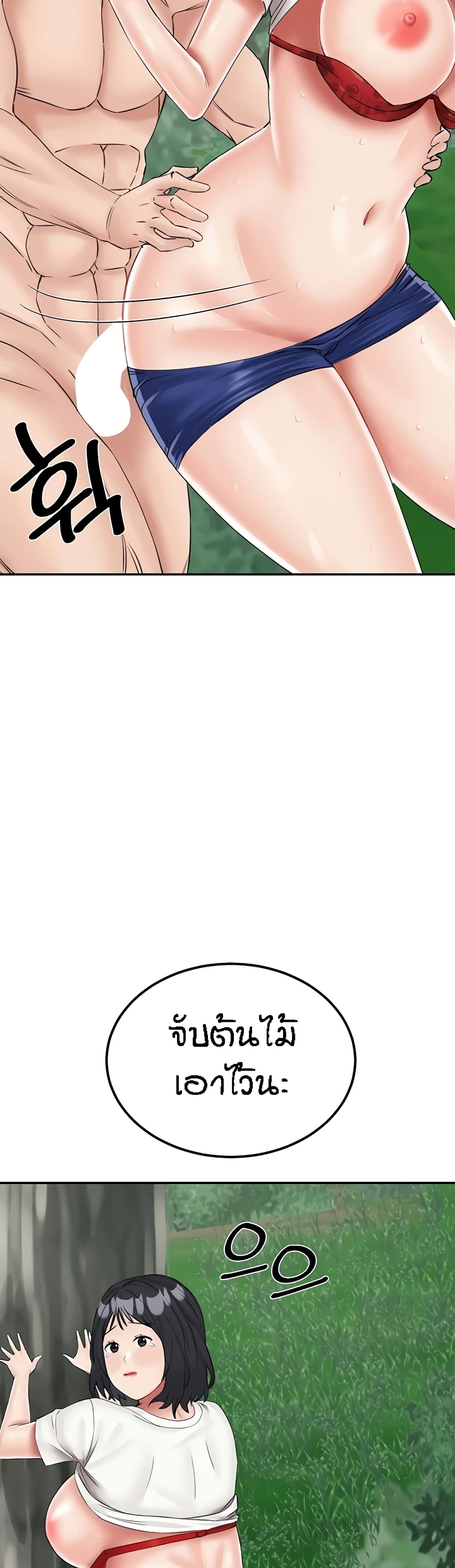 ระบบเย็ดแม่ 17 ภาพ 57