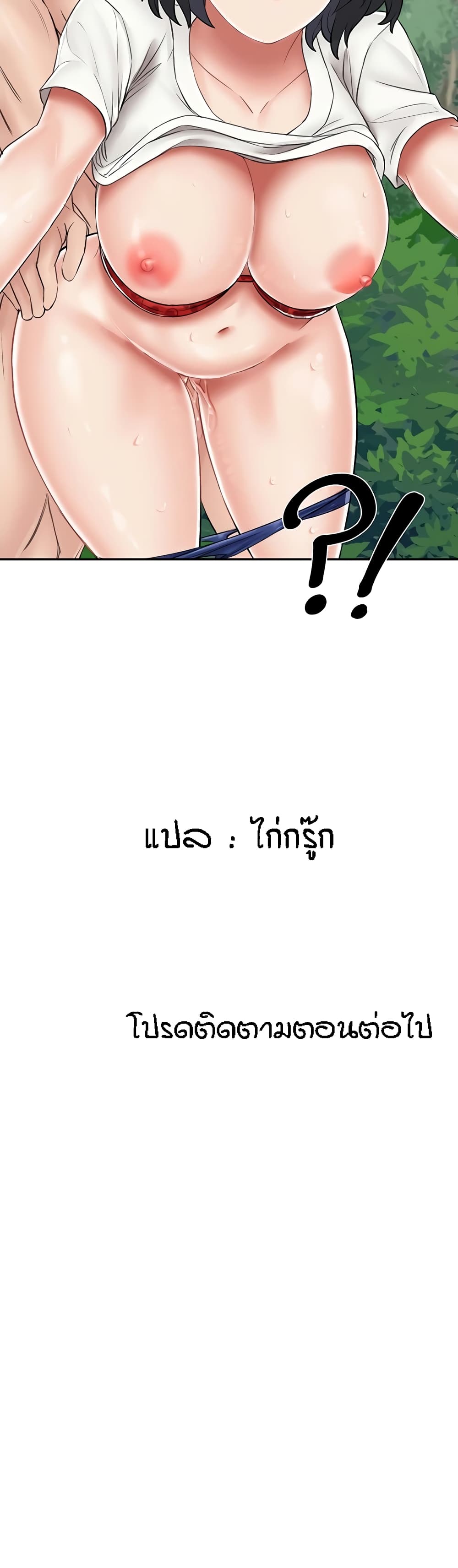 ระบบเย็ดแม่ 17 ภาพ 59