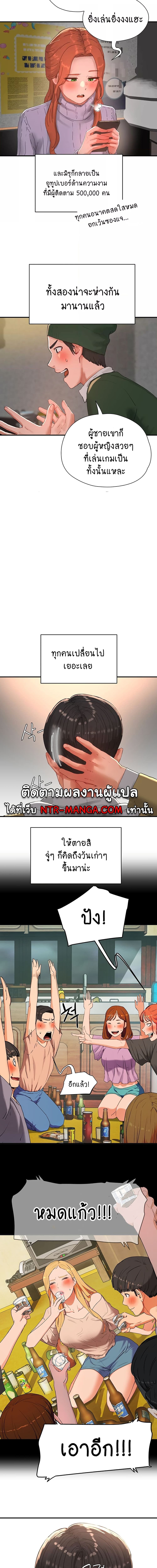 หน้าร้อนนี้ทำดีกันดีกว่า 84 ภาพ 7