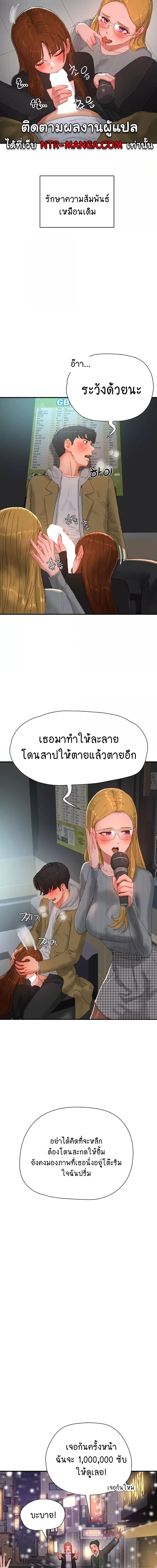 หน้าร้อนนี้ทำดีกันดีกว่า 84 ภาพ 9