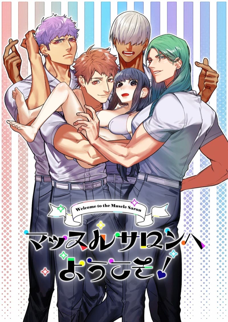 ร้านหนุ่มกล้าม 1