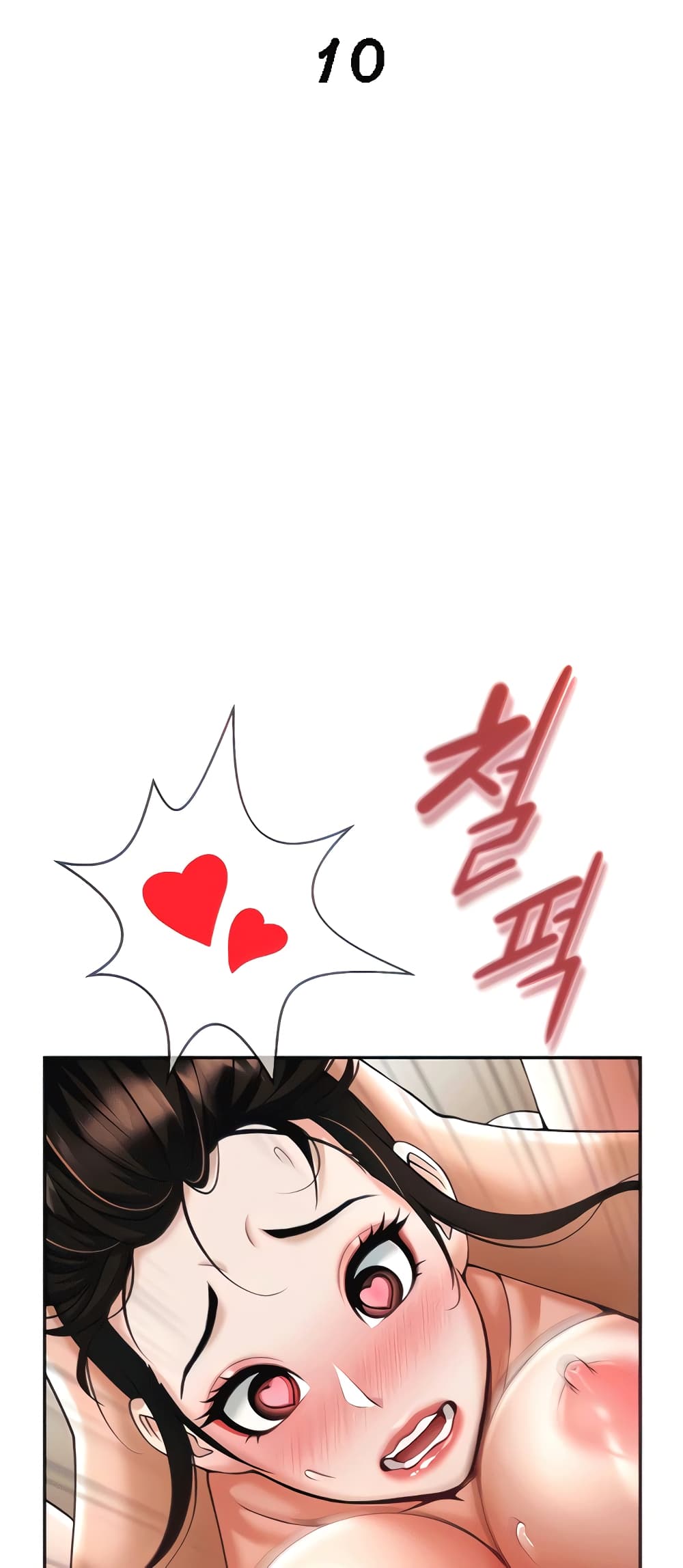 The Cheat Code Hitter Fucks Them All ตอนที่ 10 ภาพ 2