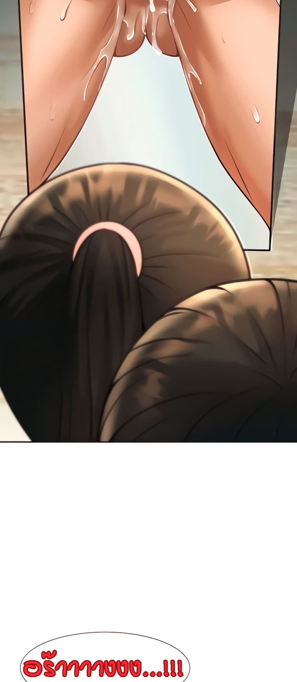 The Cheat Code Hitter Fucks Them All ตอนที่ 10 ภาพ 10