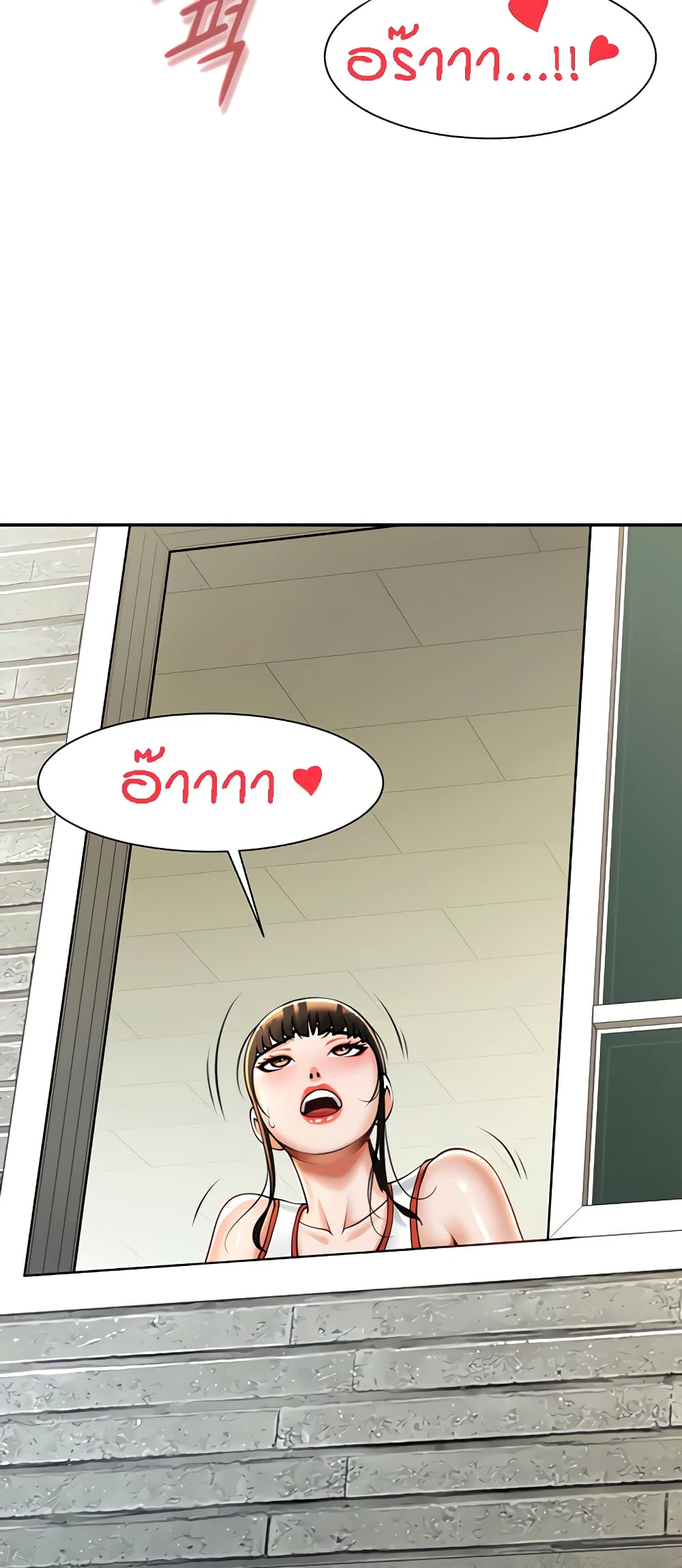 The Cheat Code Hitter Fucks Them All ตอนที่ 10 ภาพ 37