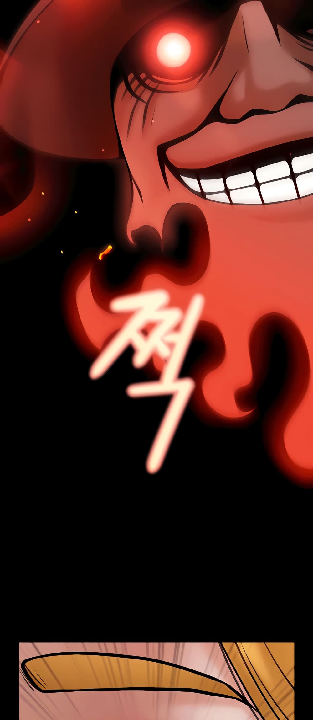 The Cheat Code Hitter Fucks Them All ตอนที่ 10 ภาพ 51