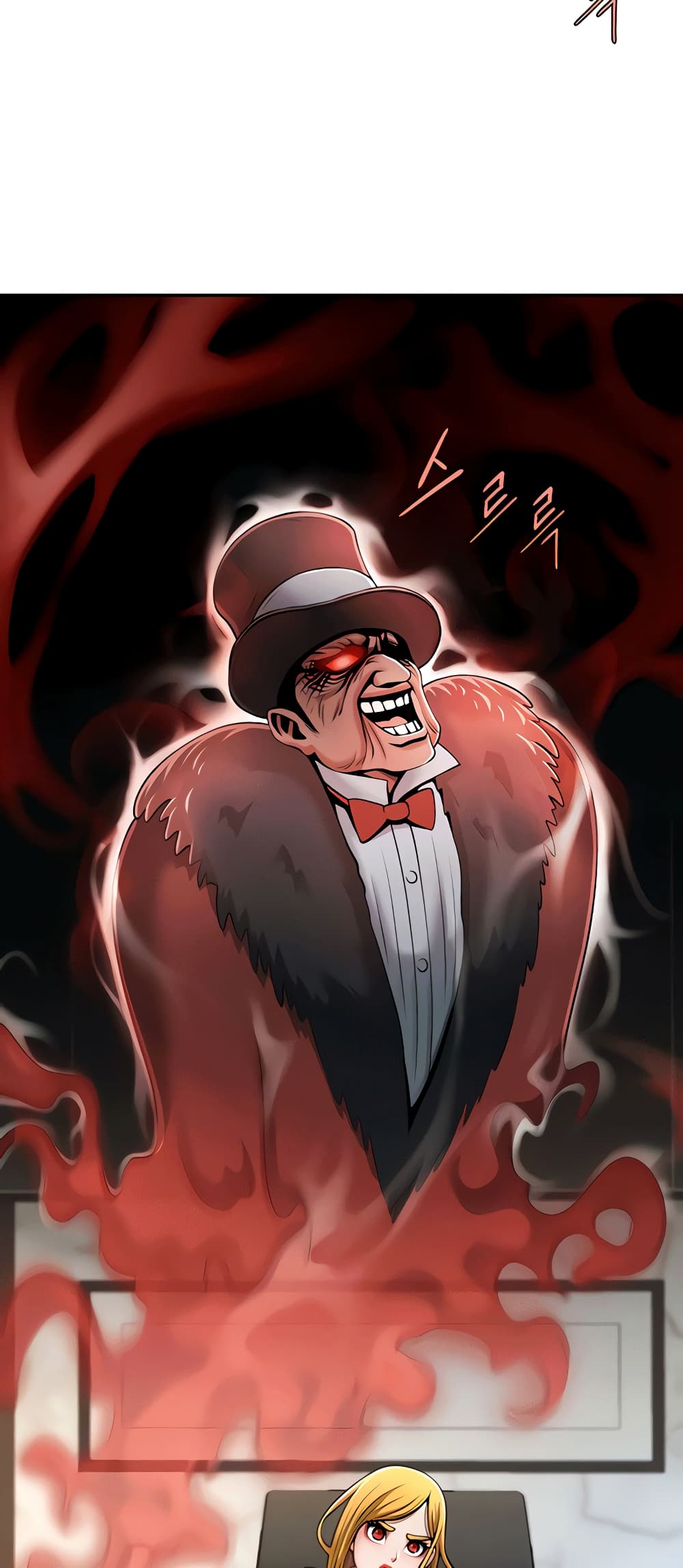 The Cheat Code Hitter Fucks Them All ตอนที่ 10 ภาพ 79