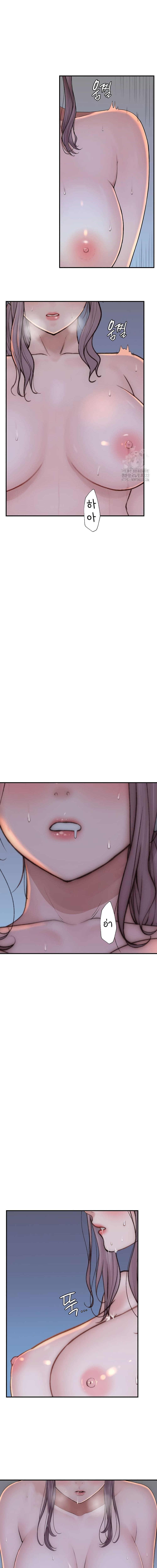 Addicted to My Stepmom ตอนที่ 30 ภาพ 4