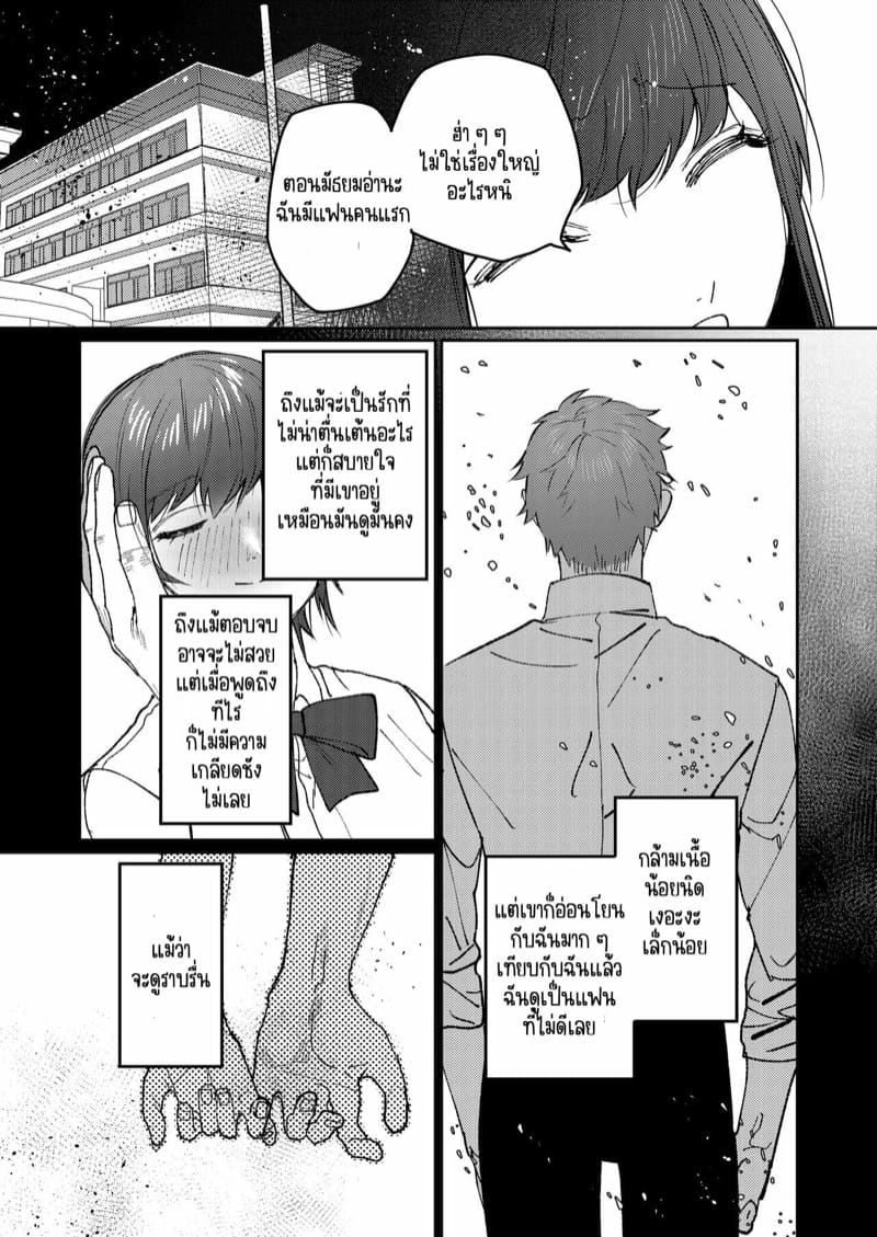 ร้านหนุ่มกล้าม 2 ภาพ 10