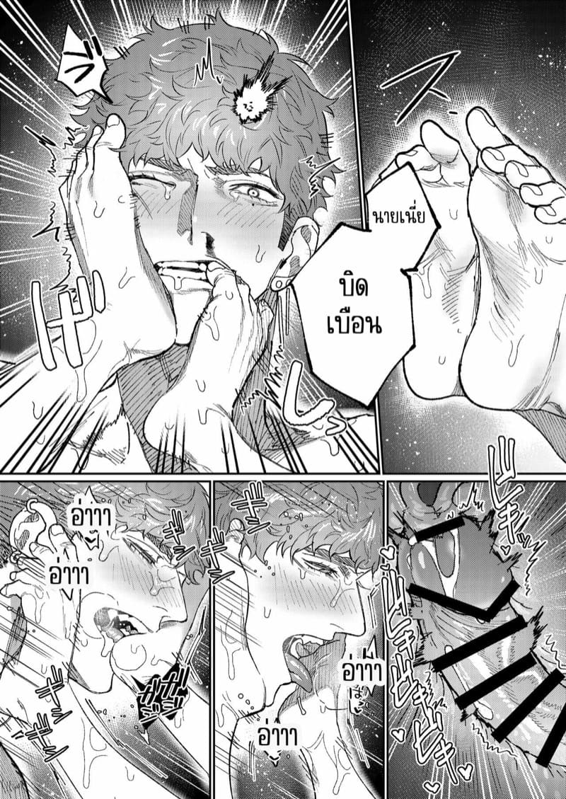 ร้านหนุ่มกล้าม 2 ภาพ 31