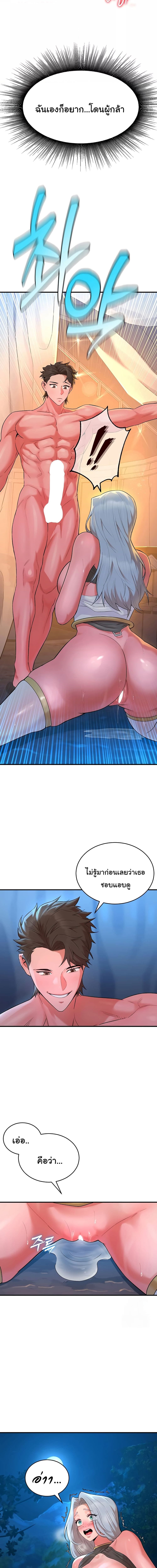 ย้อนเวลากลับมาแก้แค้น ตอนที่ 12 ภาพ 14