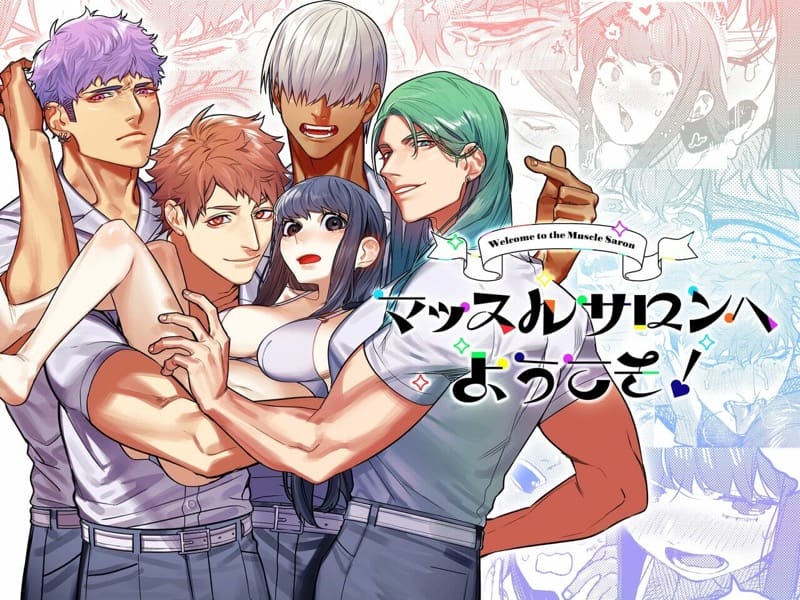 ร้านหนุ่มกล้าม 3