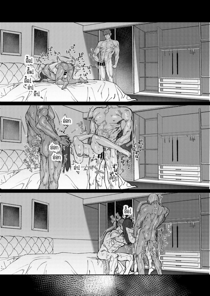 ร้านหนุ่มกล้าม 3 ภาพ 7