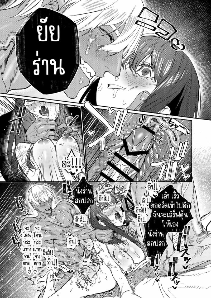 ร้านหนุ่มกล้าม 3 ภาพ 9