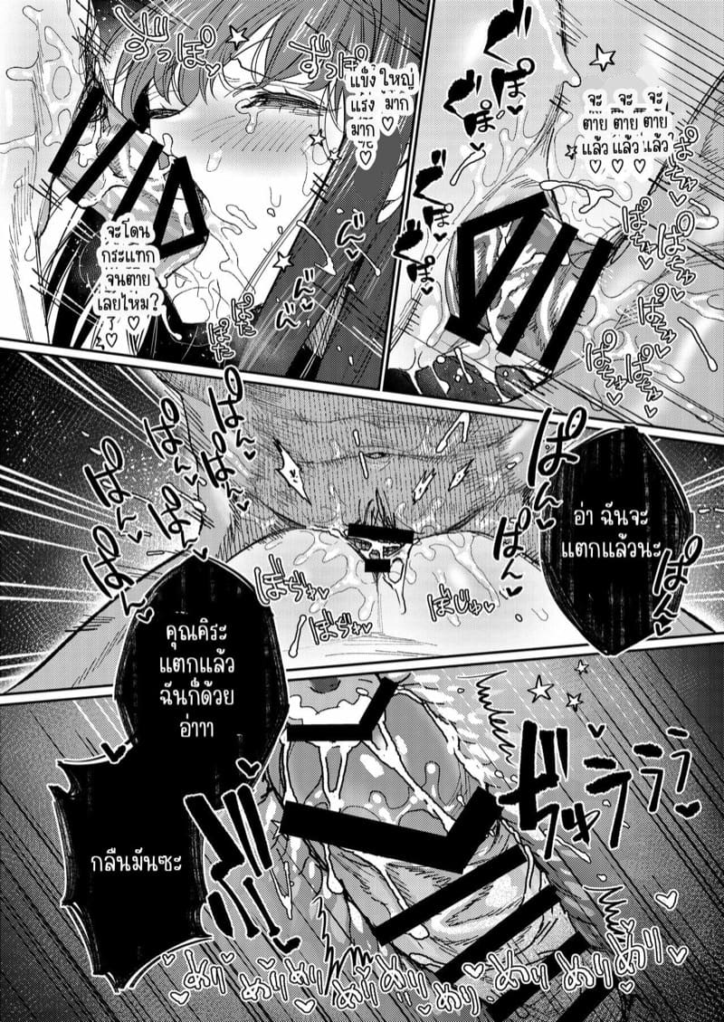 ร้านหนุ่มกล้าม 3 ภาพ 10