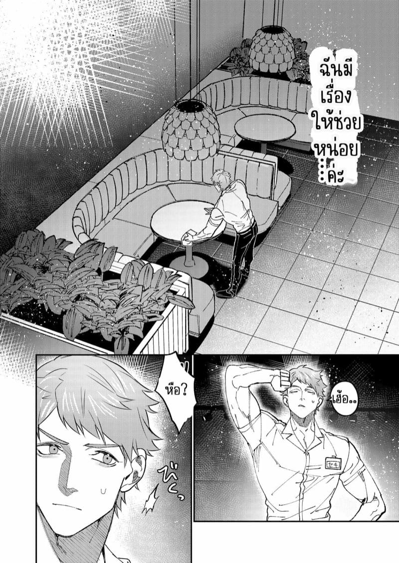 ร้านหนุ่มกล้าม 3 ภาพ 16