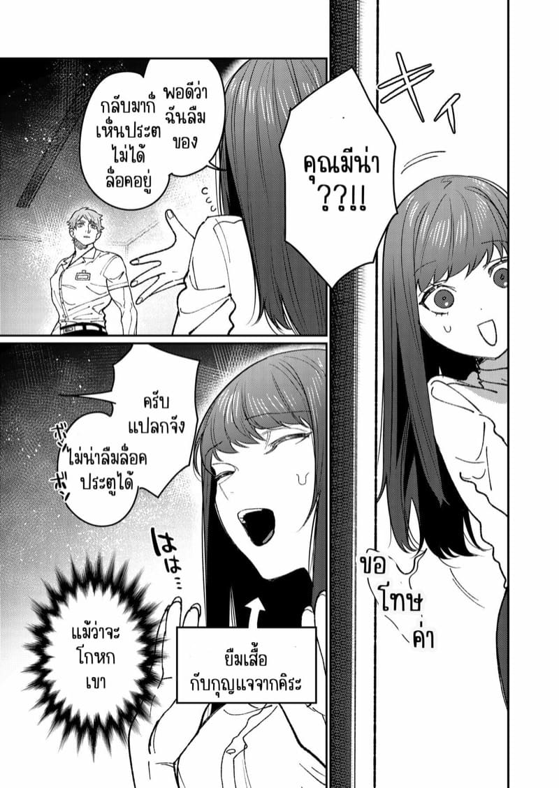 ร้านหนุ่มกล้าม 3 ภาพ 17