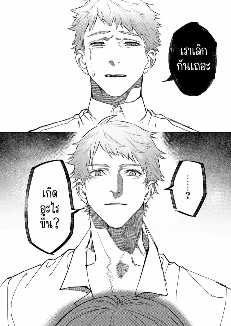 ร้านหนุ่มกล้าม 3 ภาพ 20