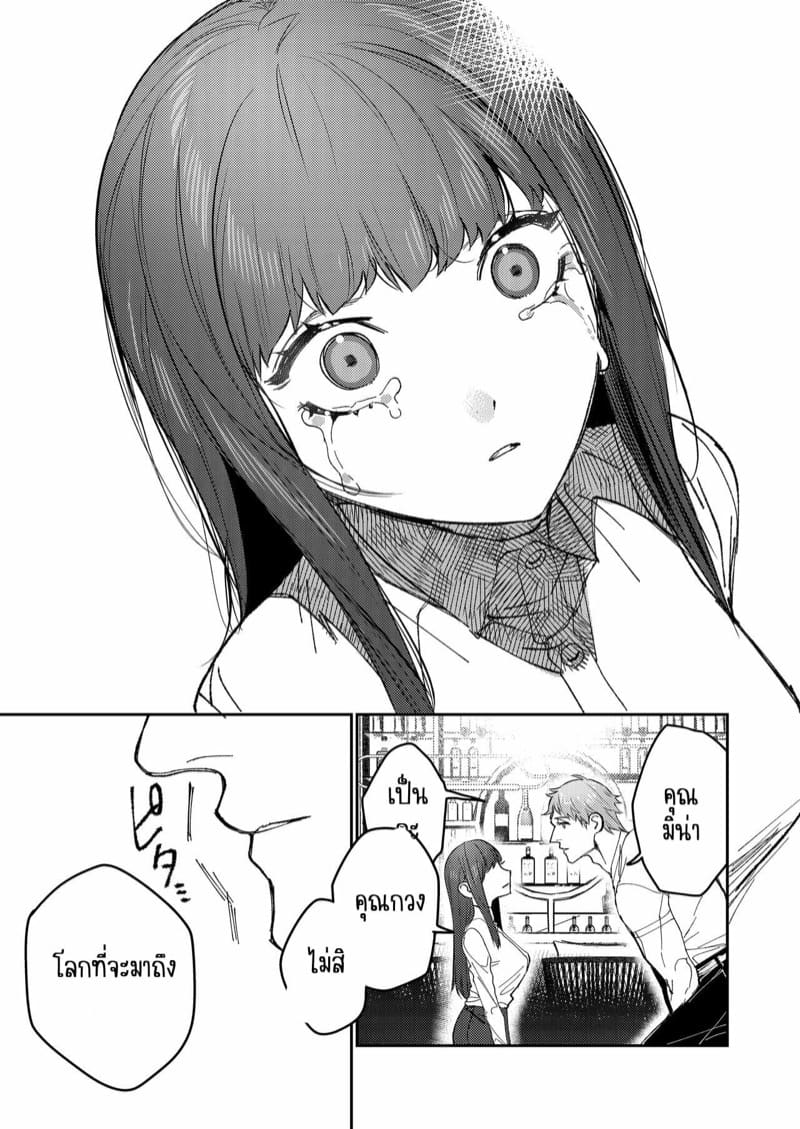 ร้านหนุ่มกล้าม 3 ภาพ 21