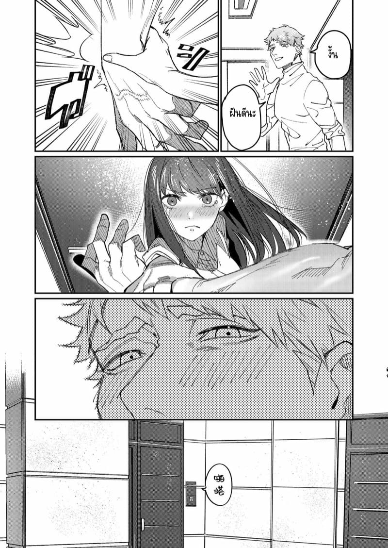 ร้านหนุ่มกล้าม 3 ภาพ 29