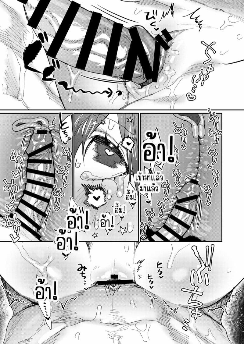 ร้านหนุ่มกล้าม 3 ภาพ 33