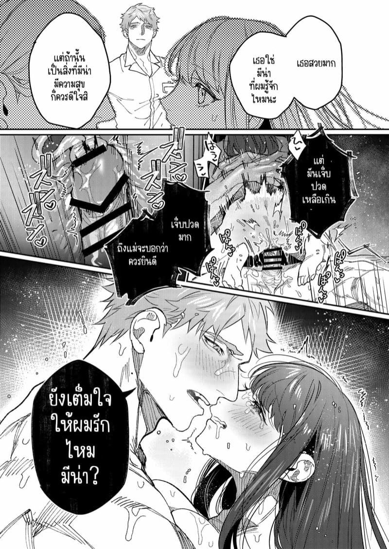 ร้านหนุ่มกล้าม 3 ภาพ 37