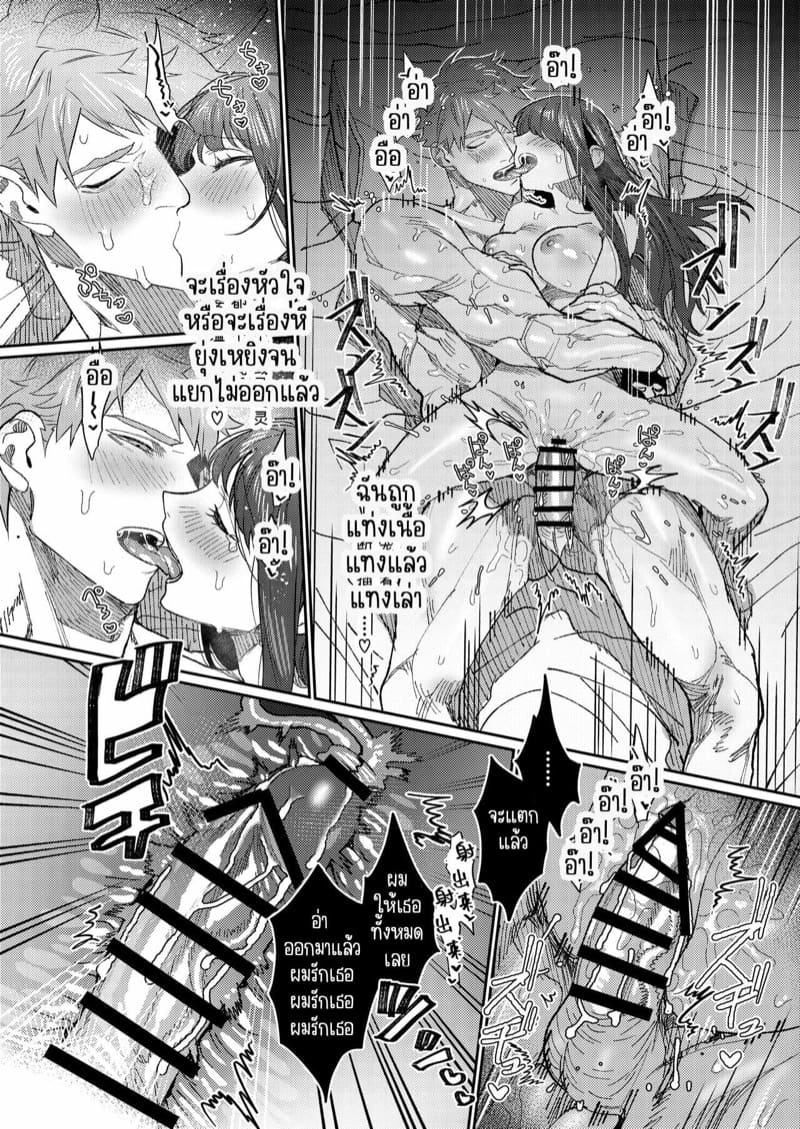 ร้านหนุ่มกล้าม 3 ภาพ 43