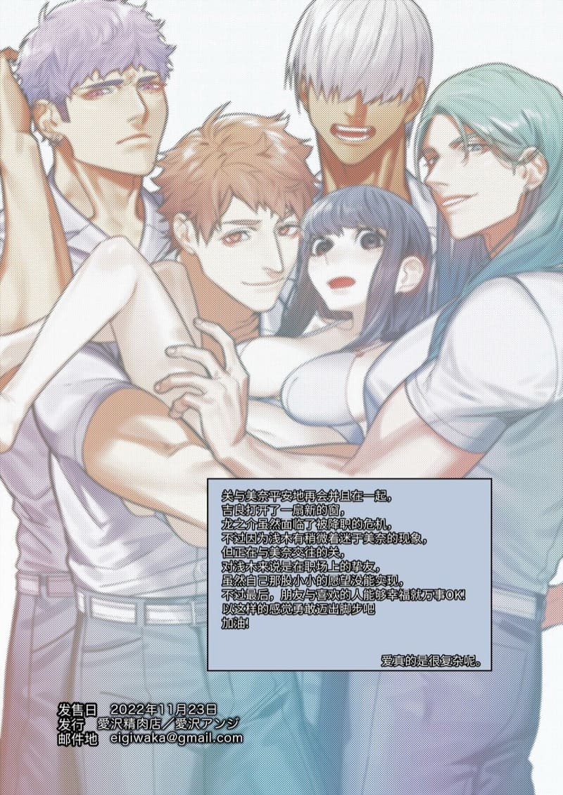 ร้านหนุ่มกล้าม 3 ภาพ 49