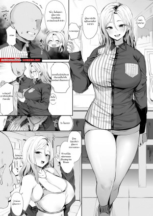 อ่านโดจิน สาวแกลกินเนื้อ แปลไทย