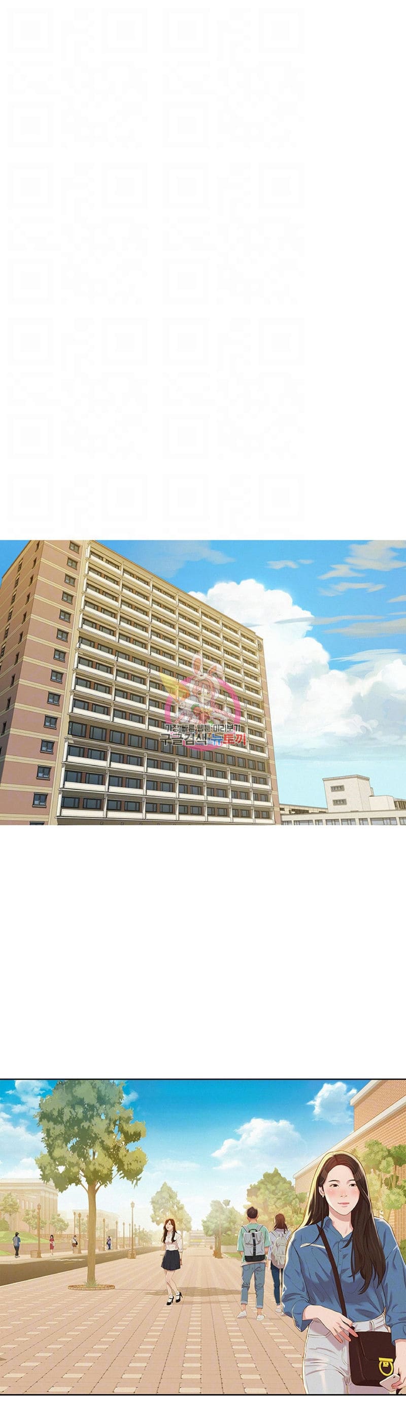 พี่สาวข้างบ้าน 70 ภาพ 3