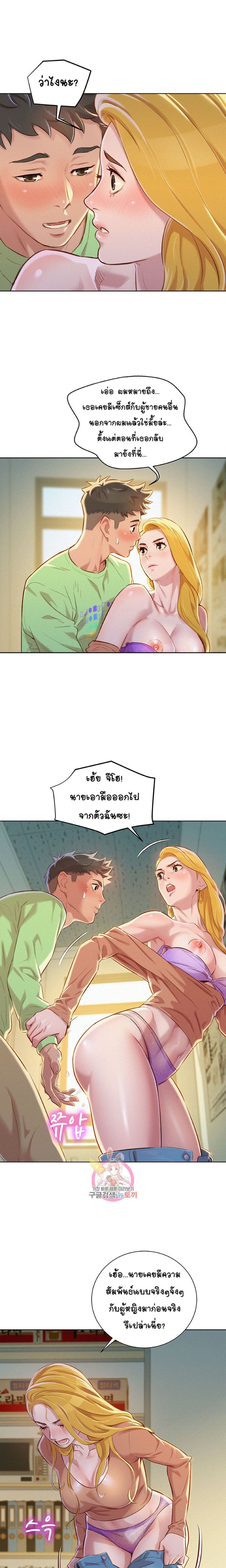 พี่สาวข้างบ้าน 70 ภาพ 20