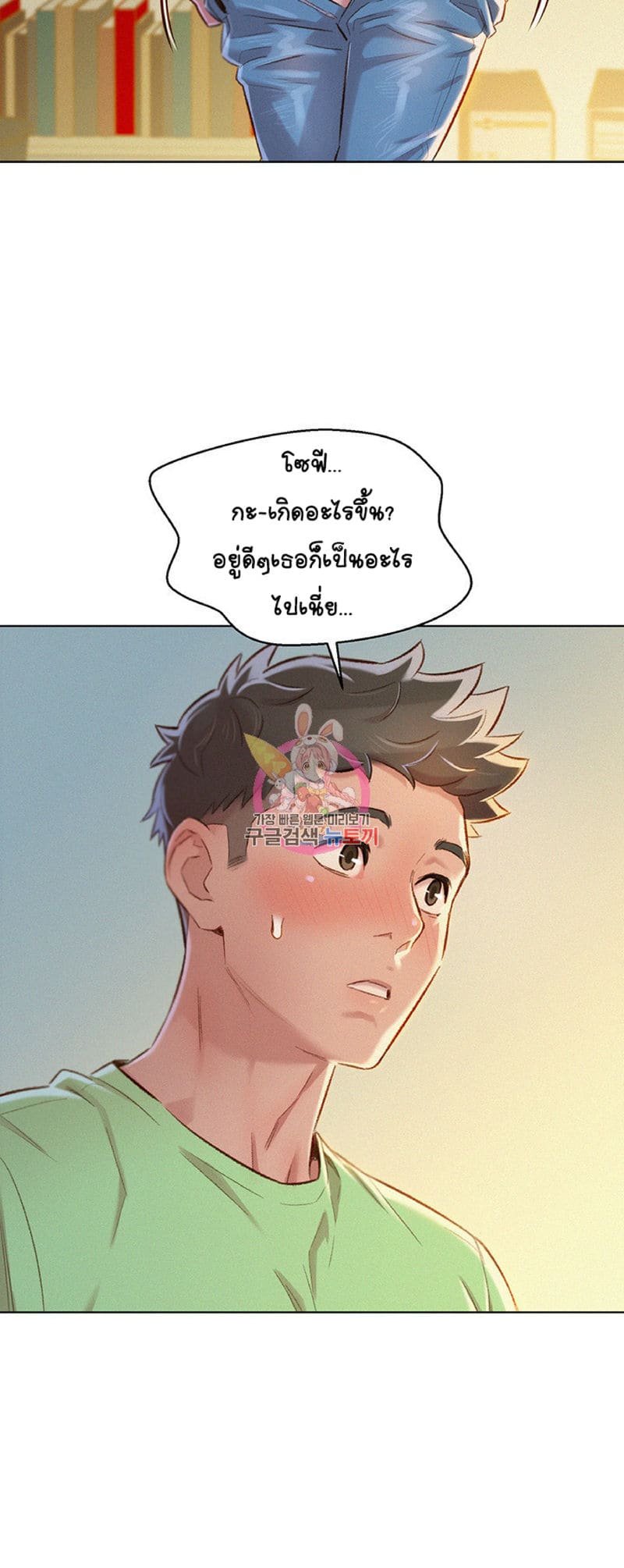 พี่สาวข้างบ้าน 70 ภาพ 21