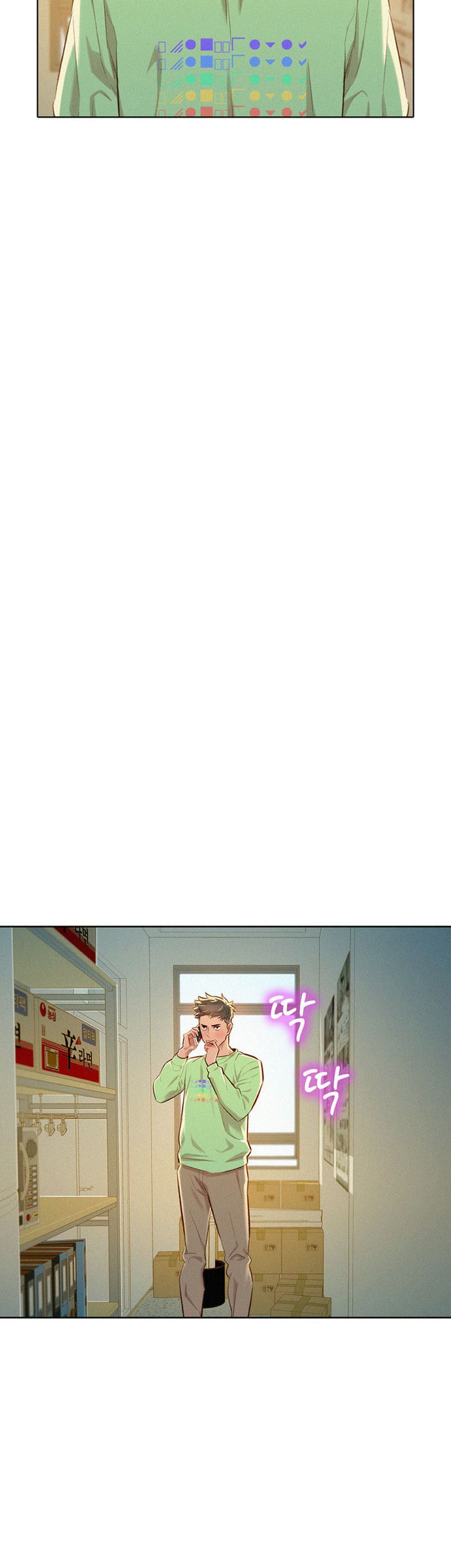 พี่สาวข้างบ้าน 70 ภาพ 24