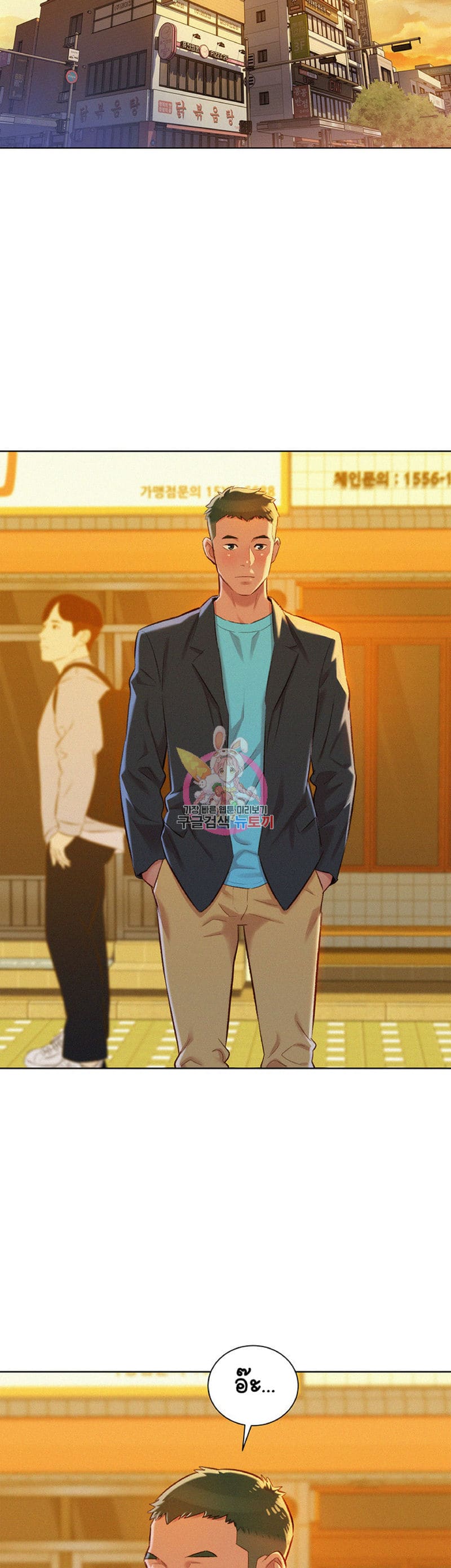 พี่สาวข้างบ้าน 70 ภาพ 28