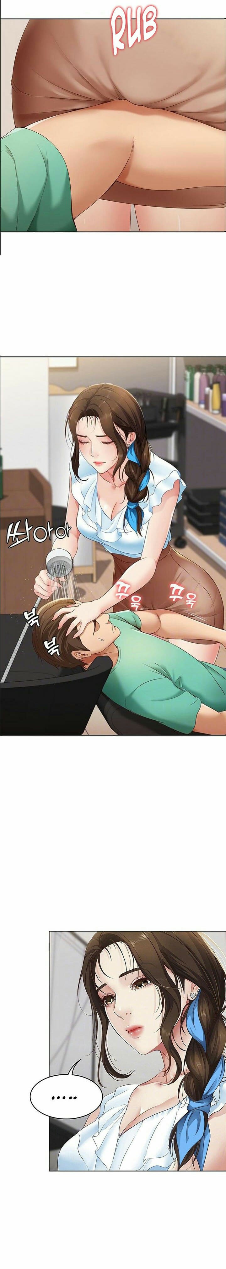 ไดอารี่หอพัก 4 ภาพ 3