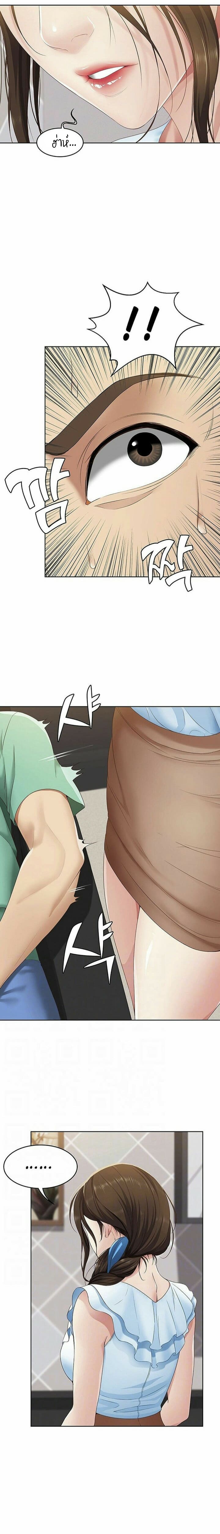 ไดอารี่หอพัก 4 ภาพ 6